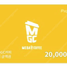 메가커피 2만원 모바일 상품권 기프티콘 팝니다