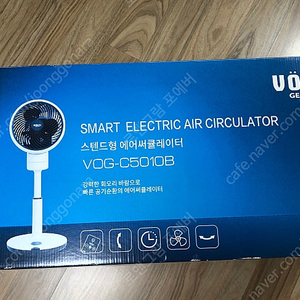보겔(Vogel) 서큘레이터 C5010B