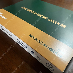 GMK British Racing Green R2 Simple Base 심플 베이스 키캡