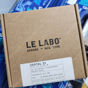 르라보 상탈33 100ml