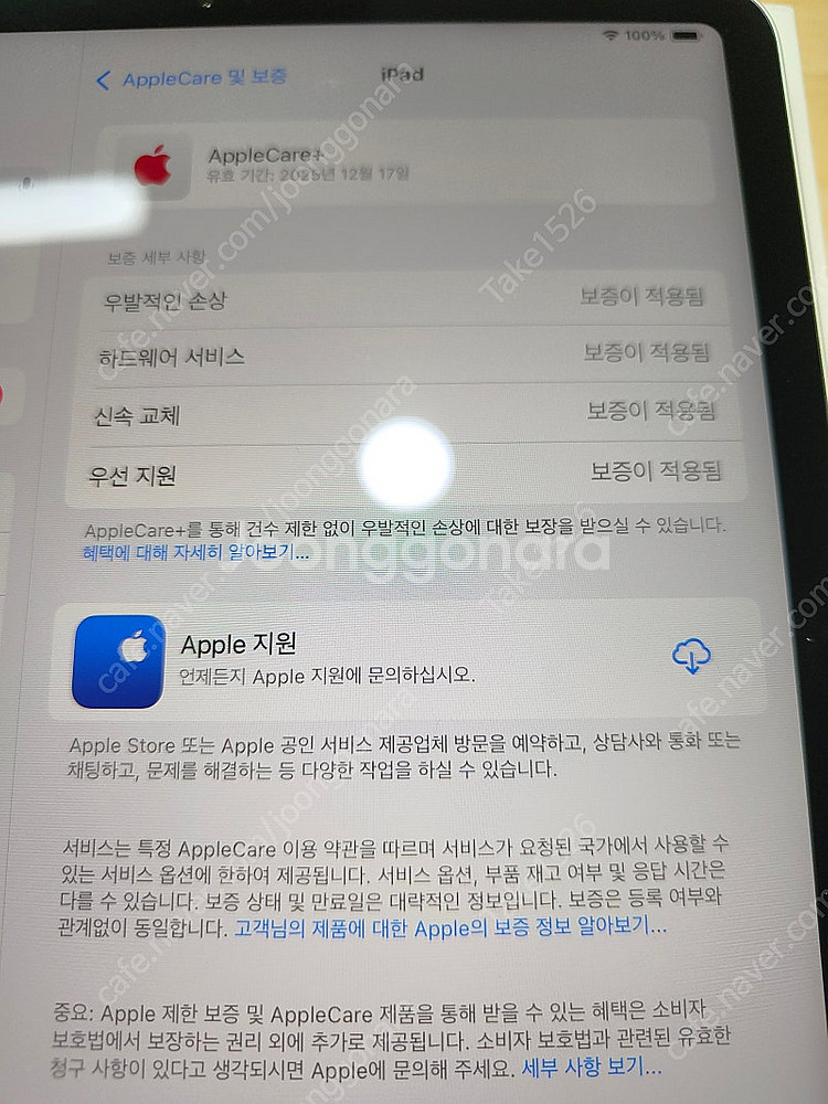 아이패드 프로 11형 2세대 512기가 와이파이--3