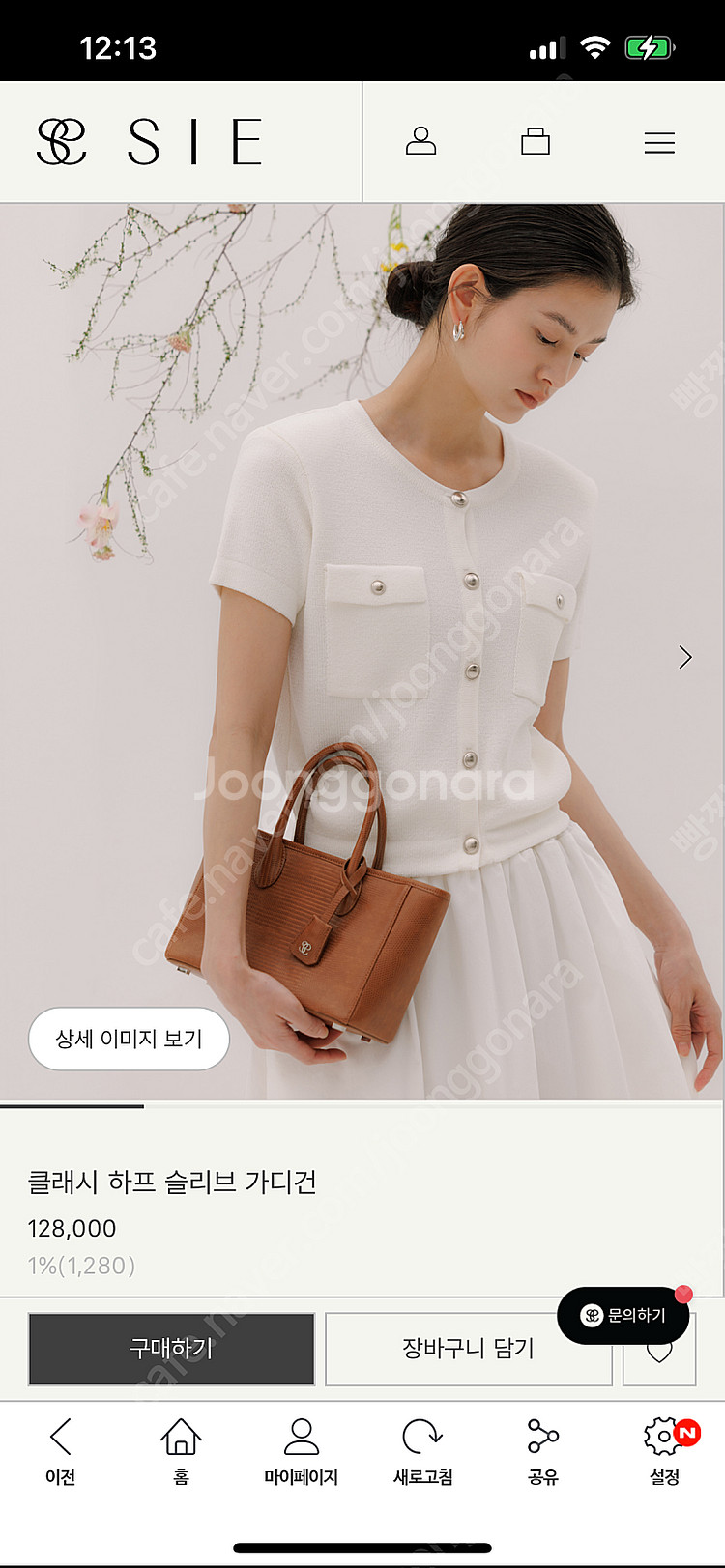 Sie 시에 클래시 하프 슬리브 가디건 블랙 s--0