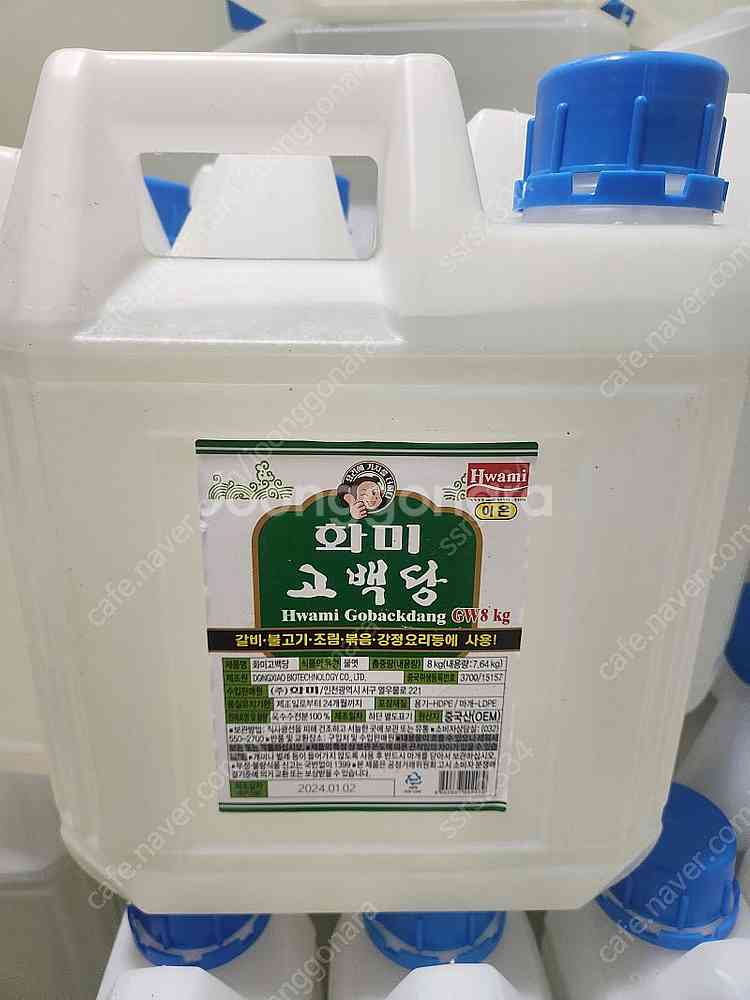 화미 고백당 이온물엿 8kg--0