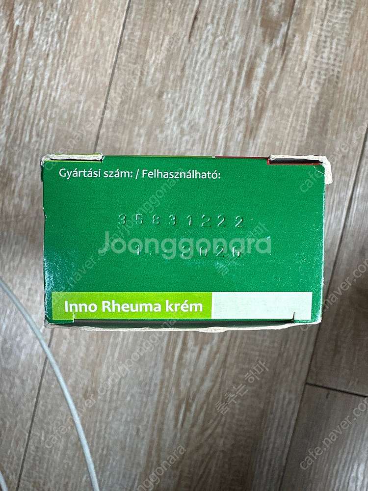 헝가리 악마의 발톱 이노우레아--1