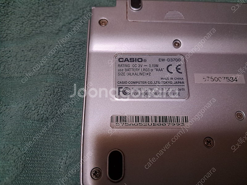 카시오 전자사전 EW-D3700--5