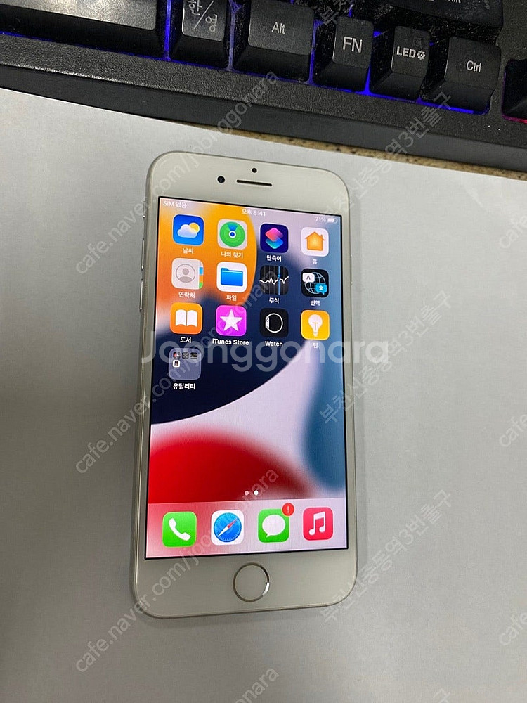 202013 아이폰7 실버 SS급 32GB 무잔상 인스...--2