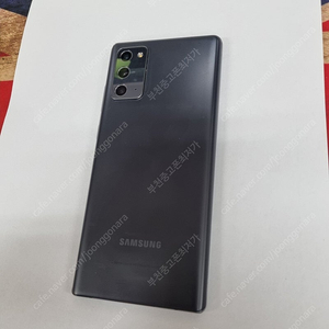 202206 갤럭시노트20 5G 블랙 SK 무잔상 중고폰 11만 부천 신중동역 서브폰 유튜브폰 게임폰 당근폰 카톡폰 미러링폰