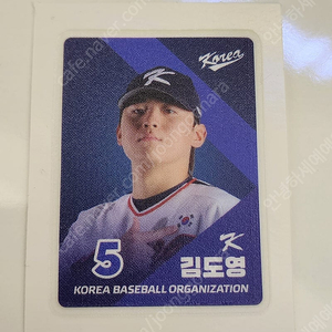 크보빵 국대 김도영 띠부씰