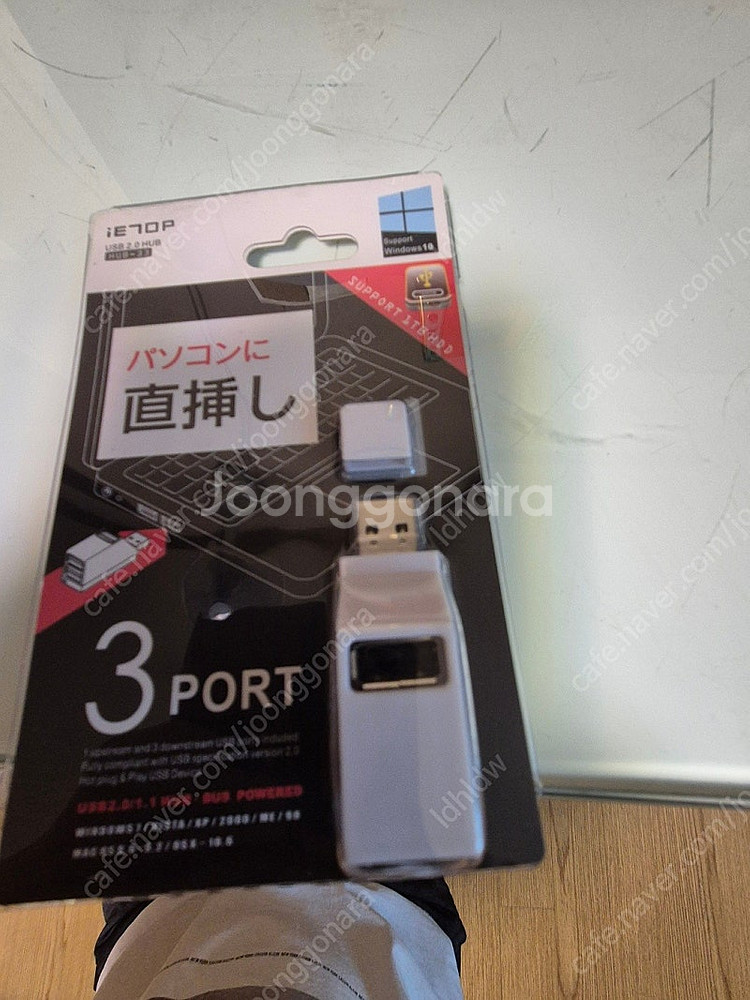 USB 포터(3PORT) 새제품 택포 5000원--0