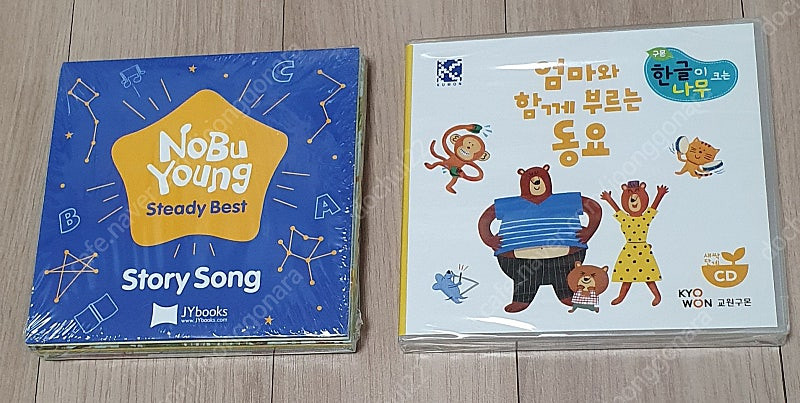 프뢰벨 액티비티쇼 DVD, 노부영 영어 cd 등--5