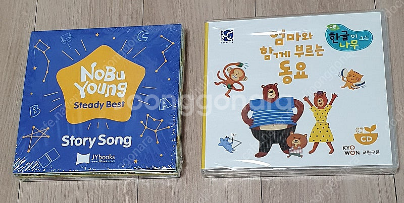 프뢰벨 액티비티쇼 DVD, 노부영 영어 cd 등--5