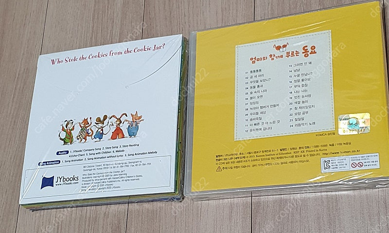 프뢰벨 액티비티쇼 DVD, 노부영 영어 cd 등--6