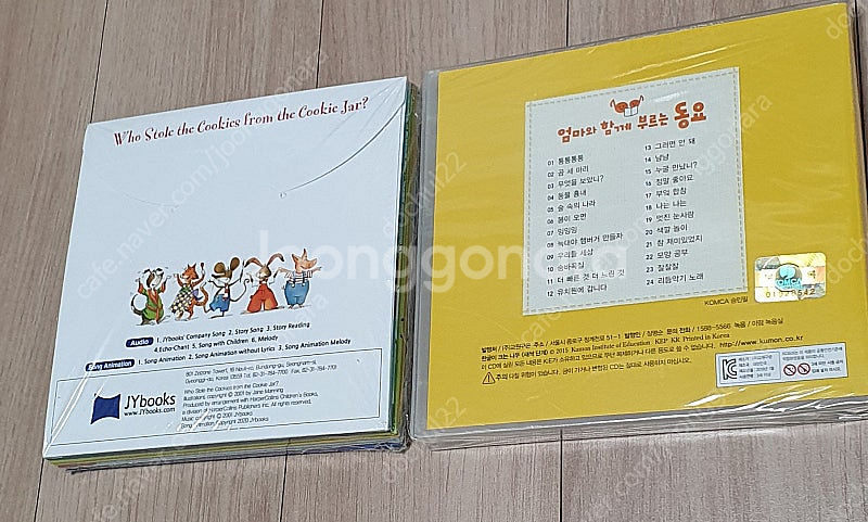 프뢰벨 액티비티쇼 DVD, 노부영 영어 cd 등--6
