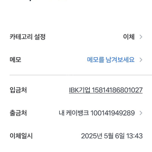 야놀자 여기어때 Ktx