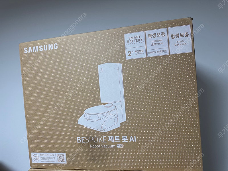 청주/세종) 삼성 로봇청소기 ai 비스포크 제트봇 VR50B9563AE 미개봉 새제품 판매 택배가능