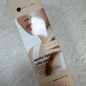 도도레이블 화이트 탄 비타 스프레이 150ml