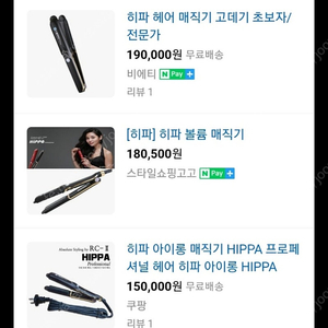 히빠매직기 새거 싸게처분합니다