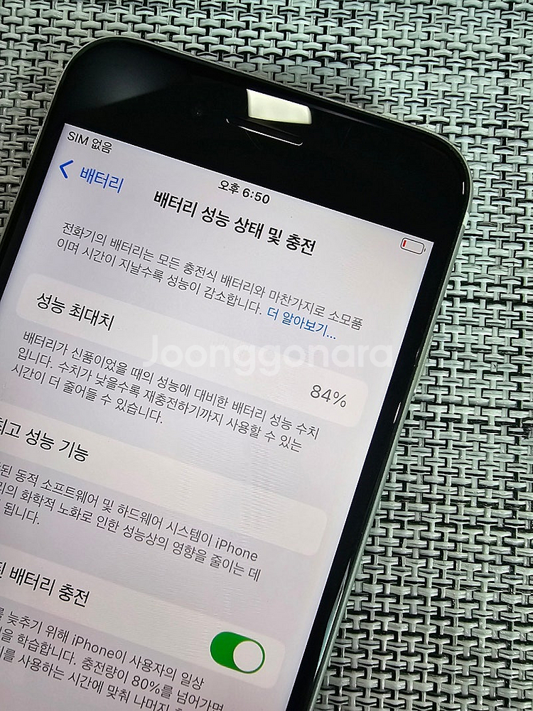 (외관SSS급) 아이폰 SE2 64G 화이트 검수완료 ...--3