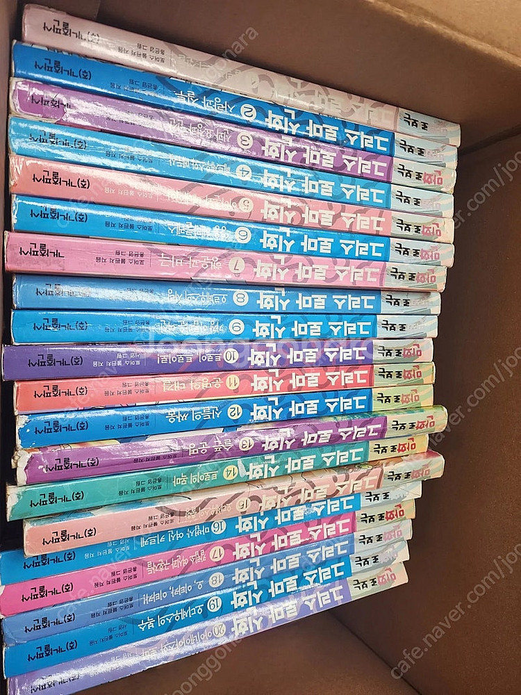가나출판사) 만화로보는 그리스로마신화 20권--0