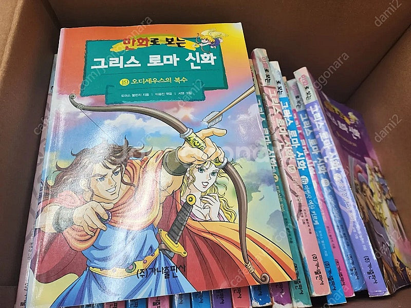 가나출판사) 만화로보는 그리스로마신화 20권--2