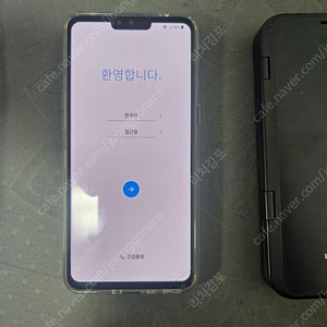 LG V50