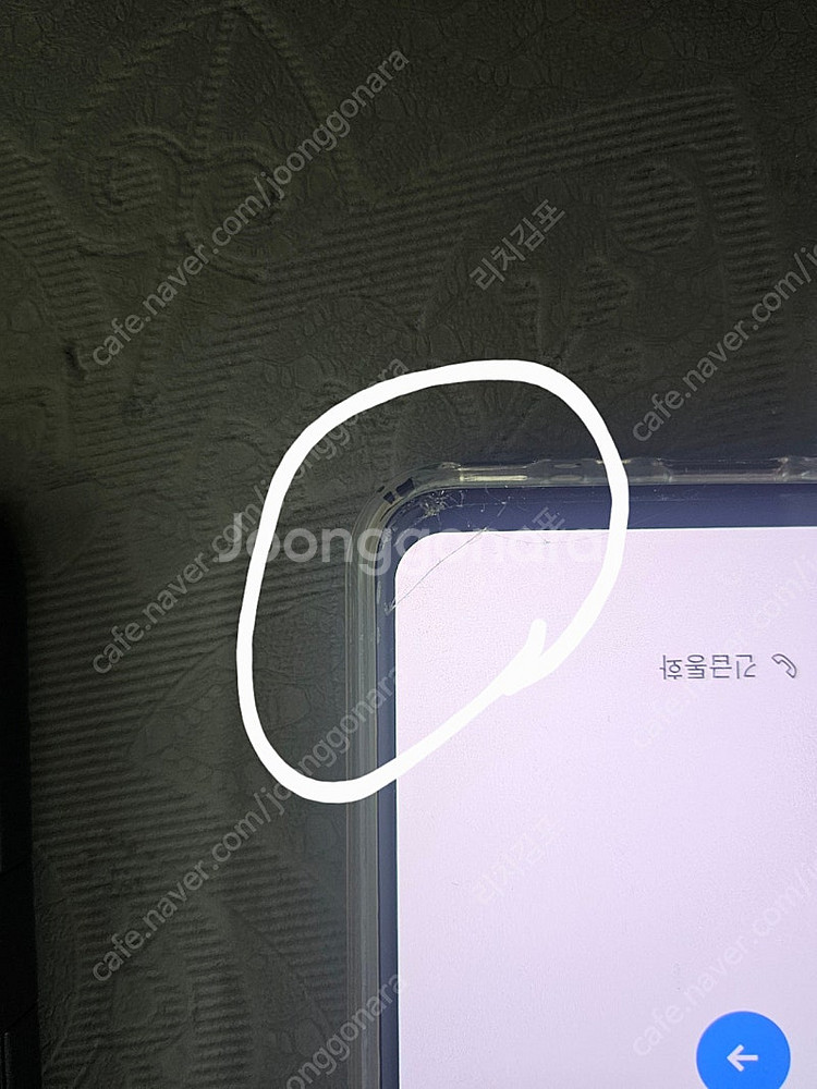 LG V50--2