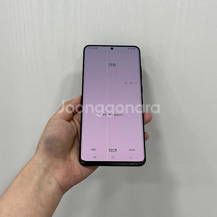 81505 갤럭시S20울트라 블랙 256GB 부산 중고...--2