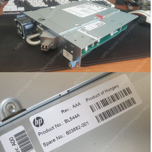 [판매] HP LTO5 BL544A (603882-001)