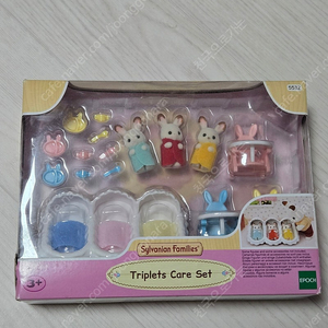 새상품 실바니안 5532.610