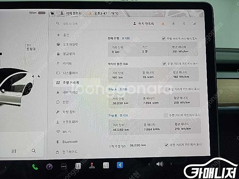 [테슬라]모델 3 롱 레인지 ★상태 좋은 중고차★할부★...--6