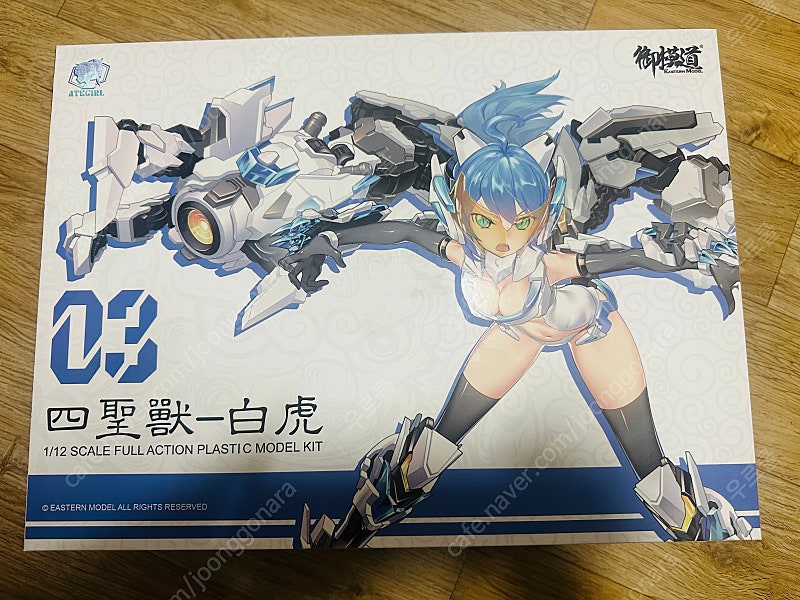 ATK GIRL 백호
