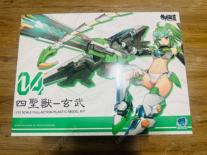ATK GIRL 현무
