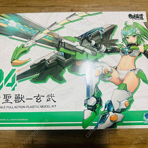 ATK GIRL 현무