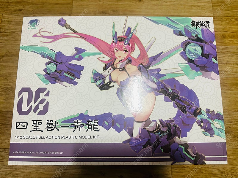 ATK GIRL 청룡