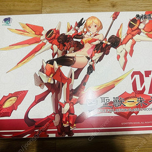 ATK GIRL 주작