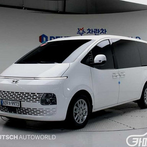 [현대]스타리아 2WD L3.5 카고 3인승 모던 2024 년 중고차 전국☆최저가판매☆최고가매입☆