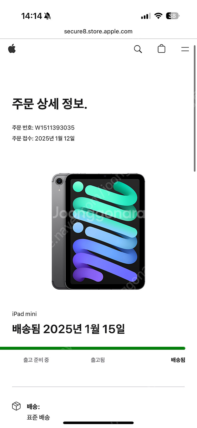 아이패드 미니7 셀룰러 128 애플케어--3