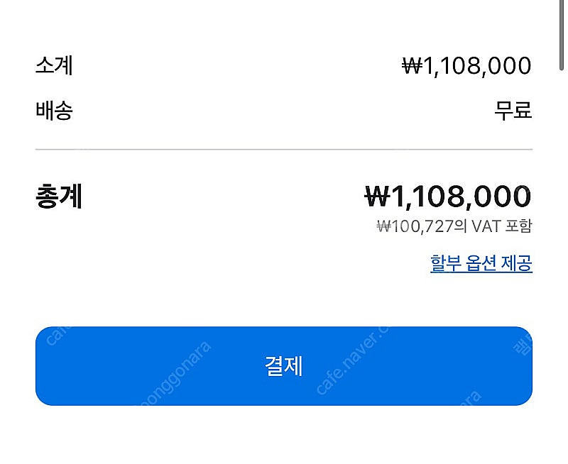 아이패드 미니7 셀룰러 128 애플케어--4