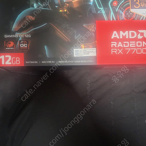 기가바이트 7700xt 12gb 싸게급처