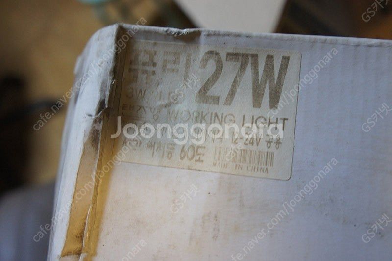 작업등 LED 27W 12V24V겸용--2