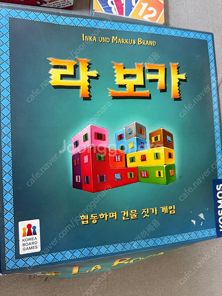 보드게임 21종 일괄 판매--3