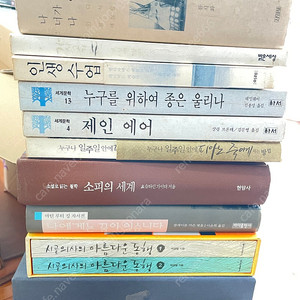 신화9집미개봉 11집한정판미개봉 12집한정판 6집 비디오클립 dvd winterstory tour(2004-05) 2006tour…일괄판매
