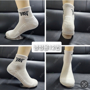 스포츠 양말 골프 양말