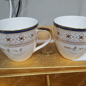 문재인 찻잔 2p 택포 5만원