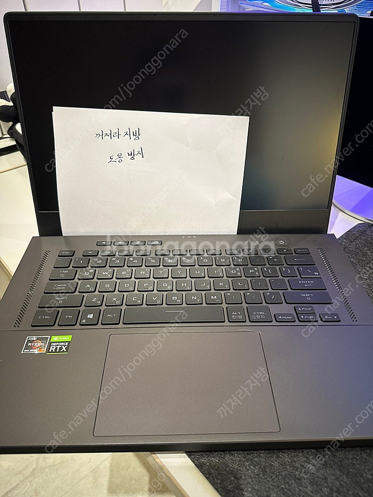 게이밍 노트북 ASUS G15 GA503QM 5800H...--0
