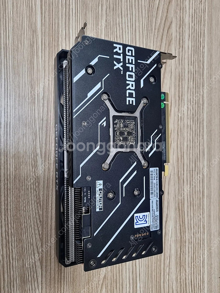 그래픽카드 갤럭시 rtx3070 1-click oc 고...--2