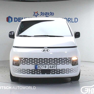 [현대]스타리아 2WD 디젤 카고 3인승 스마트 2023 년 중고차 전국☆최저가판매☆최고가매입☆