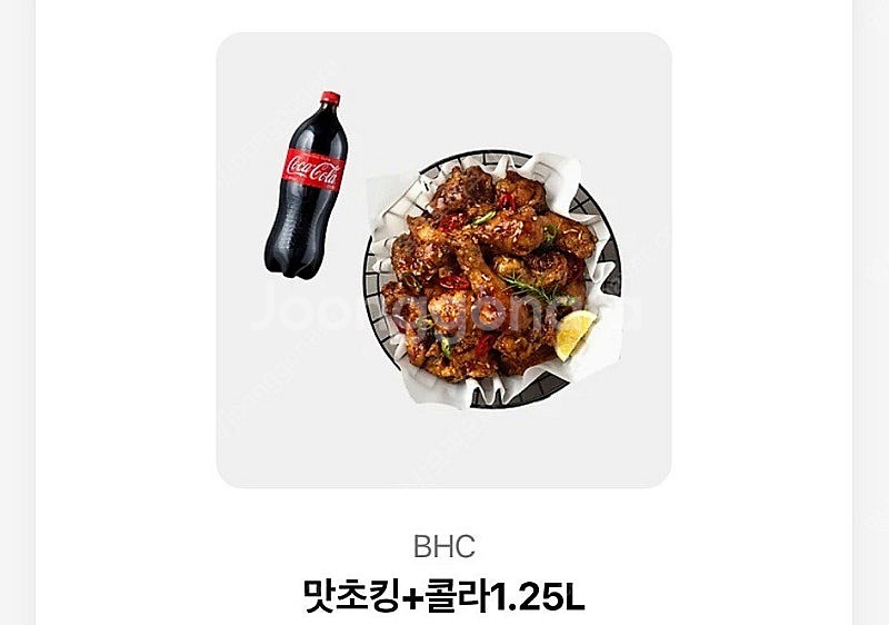 BBQ , BHC 기프티콘 각 2만원에 팔아요--1