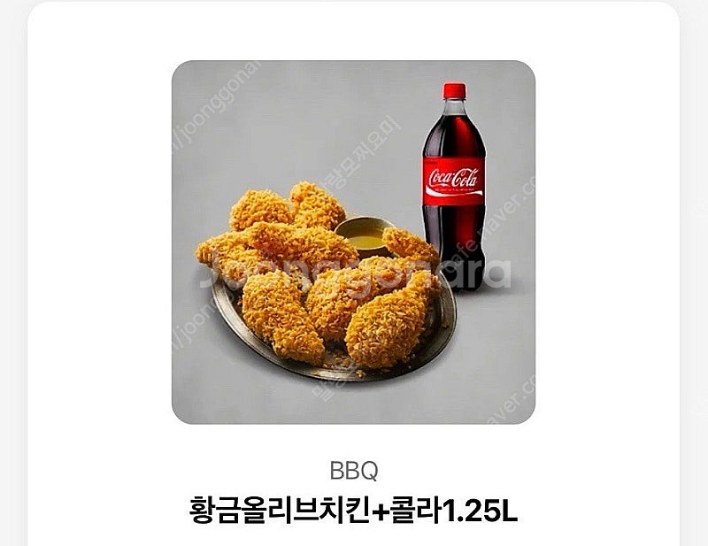 BBQ , BHC 기프티콘 각 2만원에 팔아요--2