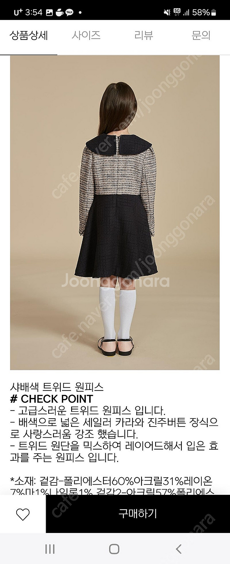 외동딸 옷정리. 130-150) 닥스키즈 10벌, 빈폴...--2